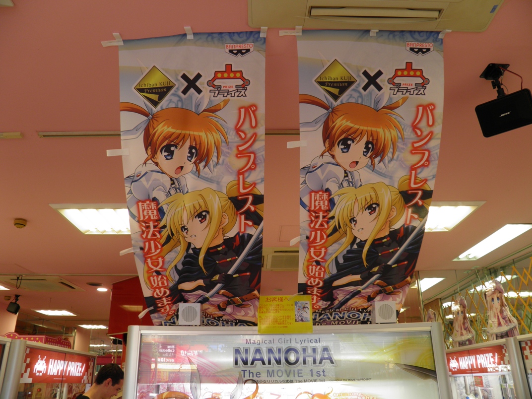 nanoha/fate nanoha/fate
